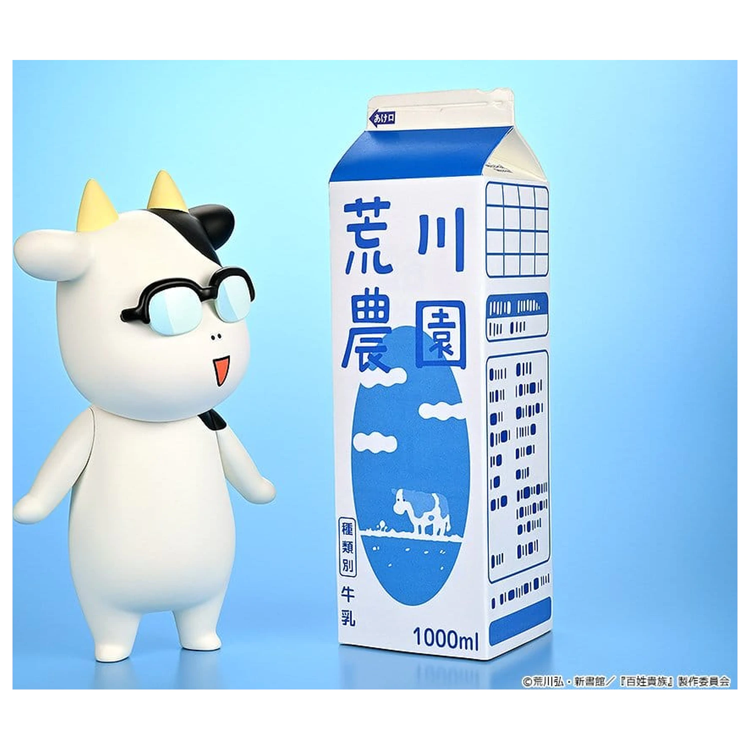 Hyakusho Kizoku-The Farmer's Days Vinyl figura Hiromu Arakawa 20 cm fotografija proizvoda