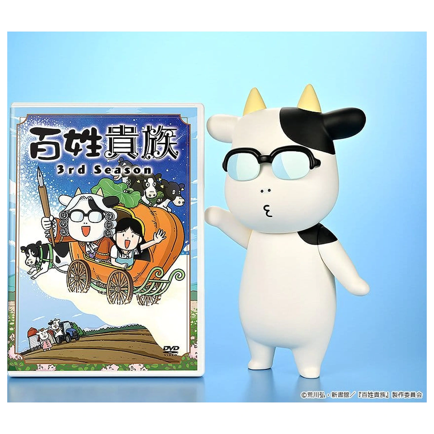 Hyakusho Kizoku-The Farmer's Days vinilna figura Hiromu Arakawa B-type (Zviždanje) 20 cm fotografija proizvoda