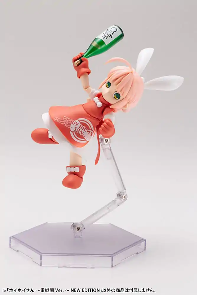 Ichigeki Sacchu!! HoiHoi-san Model Kit 1/1 HoiHoi-san Heavy Arms Ver. Novo Izdanje 12 cm fotografija proizvoda