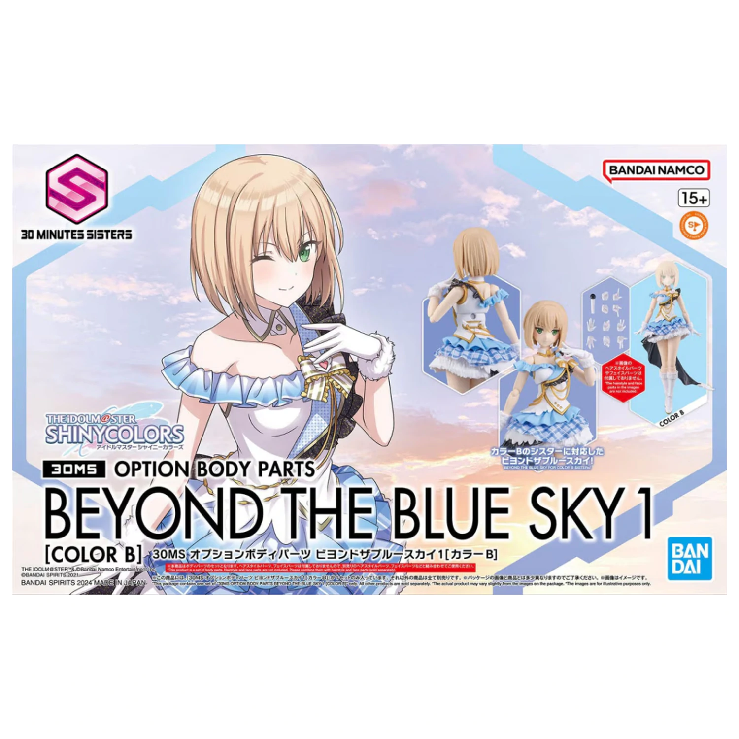 IDOLM@STER Option Body Parts Beyond The Blue Sky 1 Model komplet fotografija proizvoda