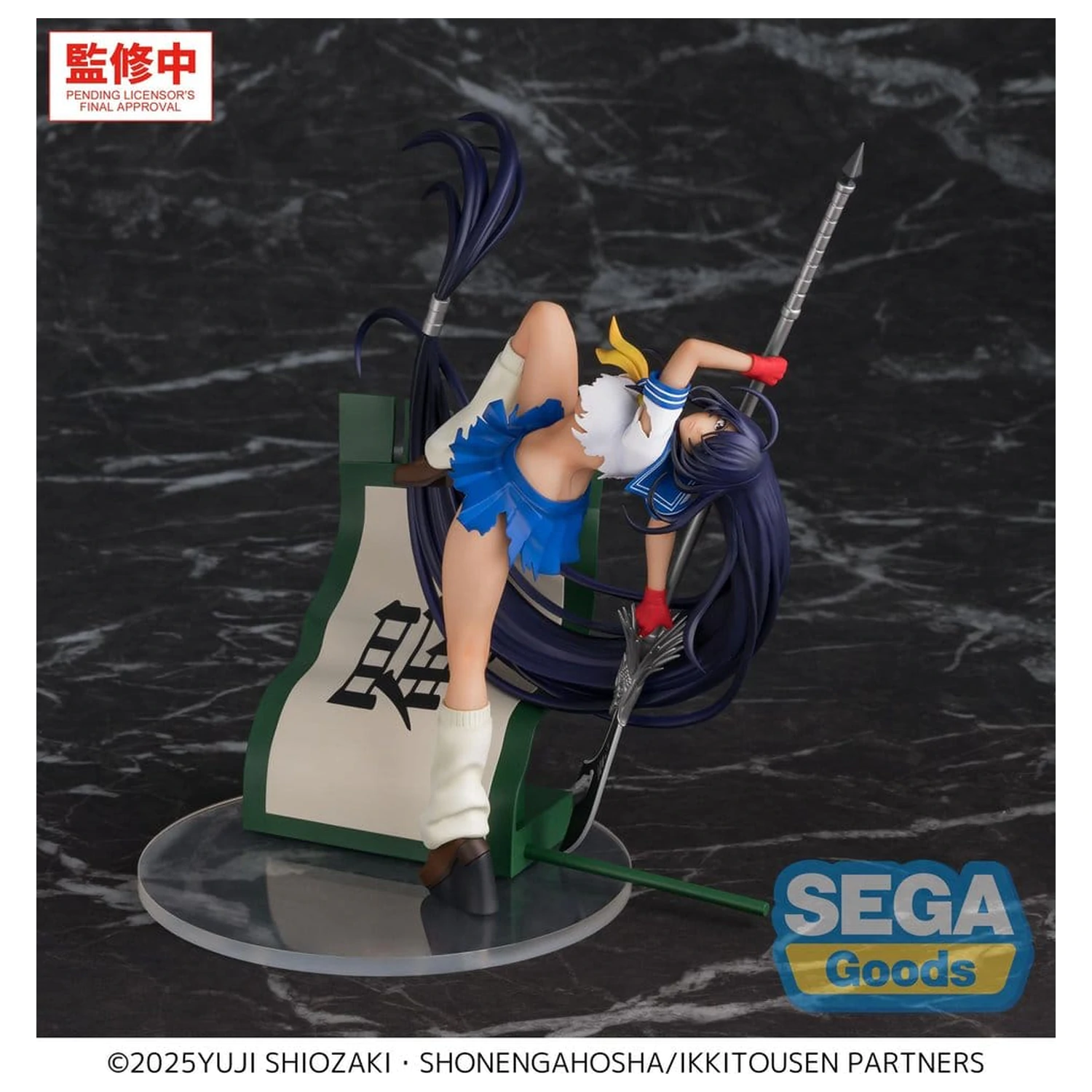 Ikki Tousen XStellar PVC figura Unchou Kan'u 19 cm fotografija proizvoda