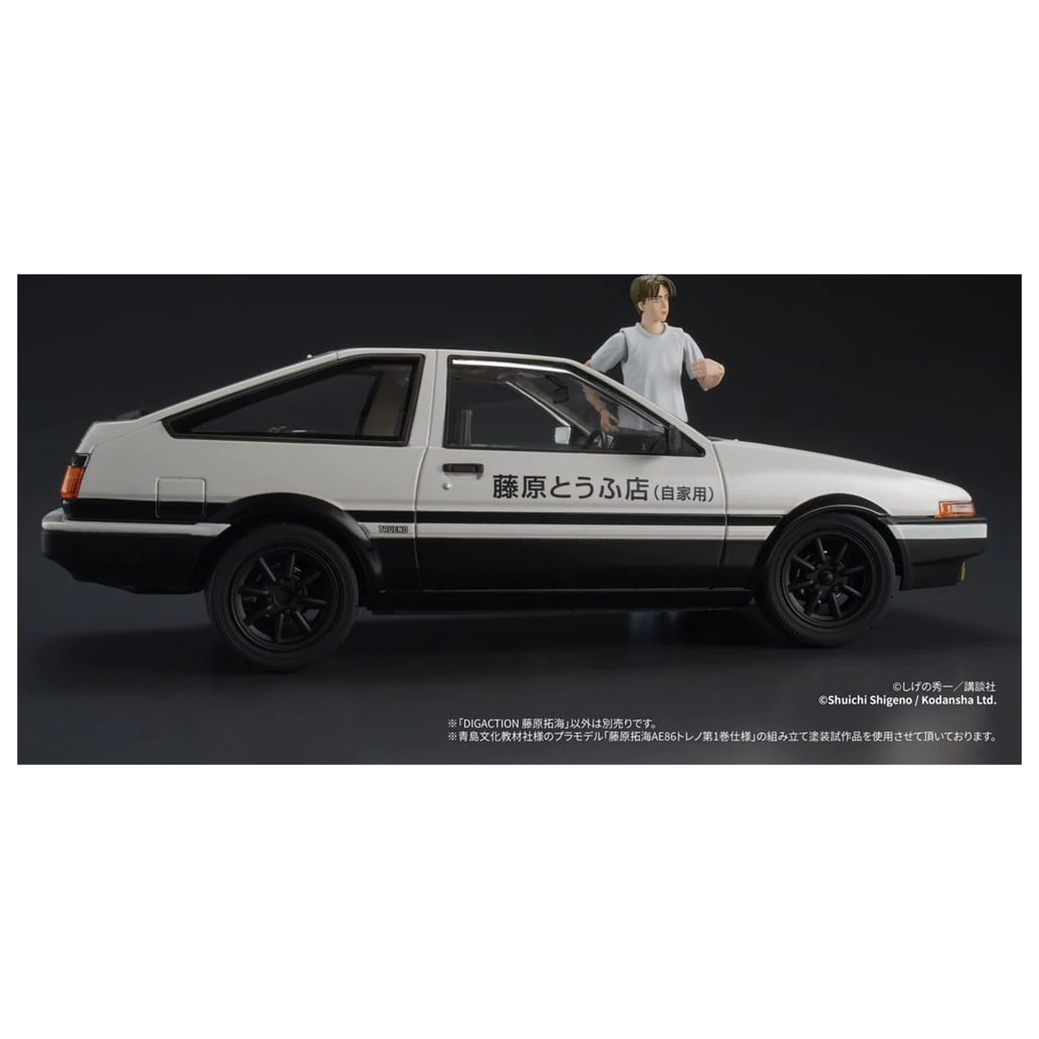 Initial D Digaction akcijska figura Takumi Fujiwara 7 cm fotografija proizvoda