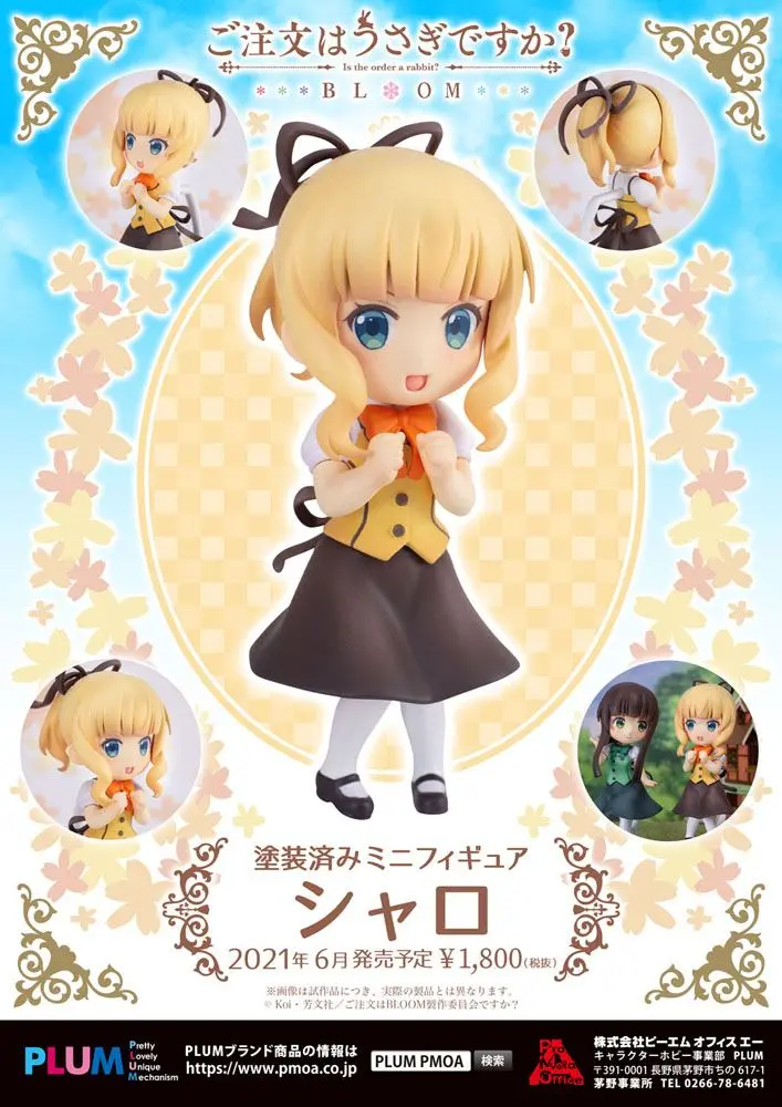 Is the Order a Rabbit Bloom PVC Figurica Syaro 6 cm fotografija proizvoda