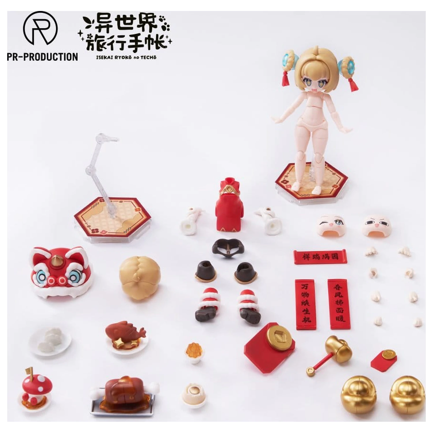 Isekai Ryoko no Techo Plastic Model Kit SP01 New Warrior Lennie Brown New Year Ver. 14 cm fotografija proizvoda