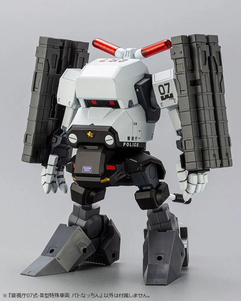 JGSDF Plastični komplet za izradu modela 1/35 MPD Type 07-III Special Vehicle Patrol Nacchin 11 cm fotografija proizvoda