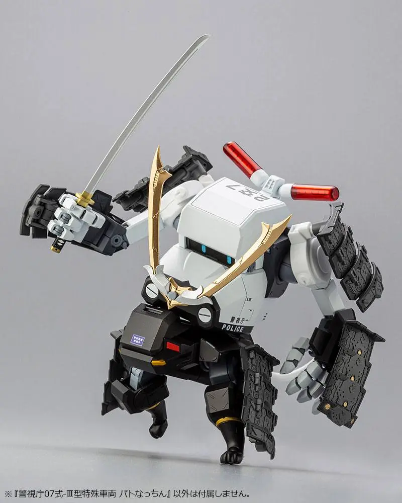 JGSDF Plastični komplet za izradu modela 1/35 MPD Type 07-III Special Vehicle Patrol Nacchin 11 cm fotografija proizvoda