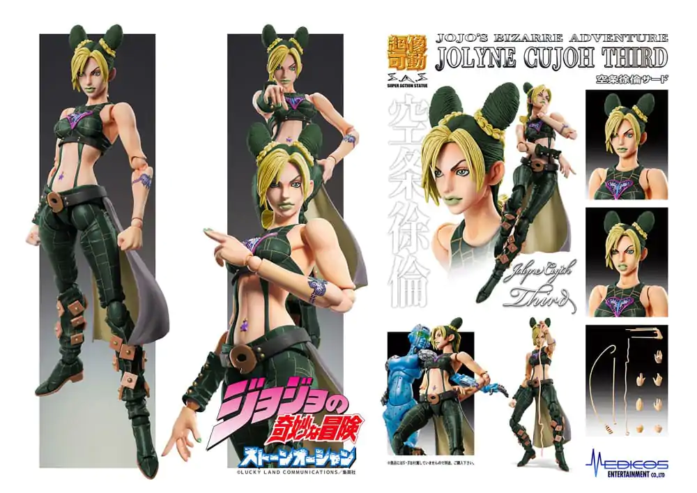 JoJo's Bizarre Adventure Part 6 Stone Ocean Super Action akcijska figura Chozokado Jolyne Cujoh Third 15 cm fotografija proizvoda