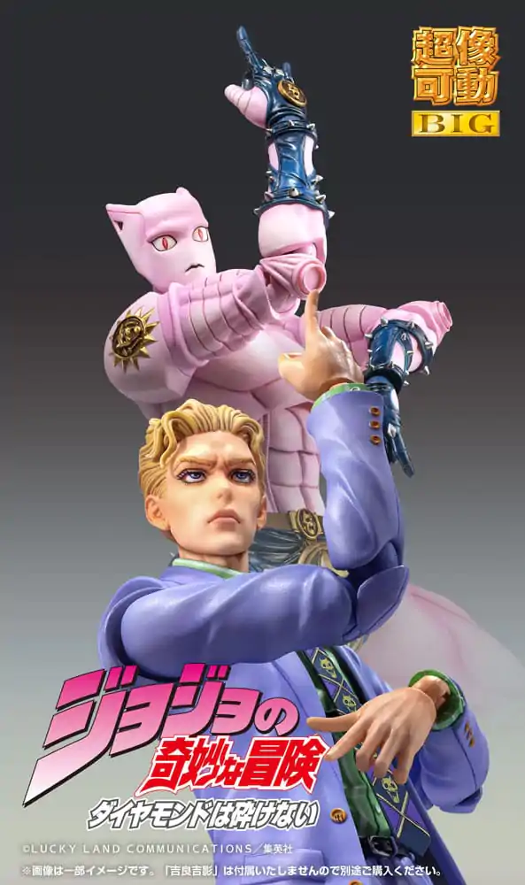 JoJo's Bizarre Adventure Part4 Super Action akcijska figura Chozokado Big Killer Queen 22 cm fotografija proizvoda