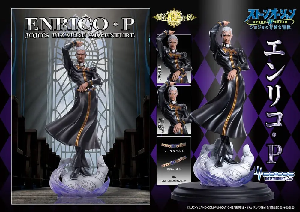 JoJo's Bizarre Adventure PVC Kip Chozo Art Collection Enrico Pucci 25 cm fotografija proizvoda