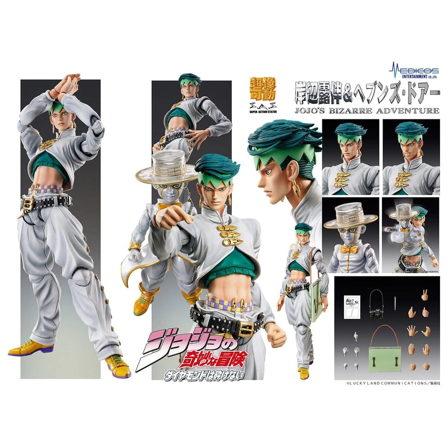 JoJo's Bizarre Adventure: Diamond Is Unbreakable Akcijska figura Chozokado Rohan Kishibe & Heaven's Door (Rerelease) 15 cm fotografija proizvoda