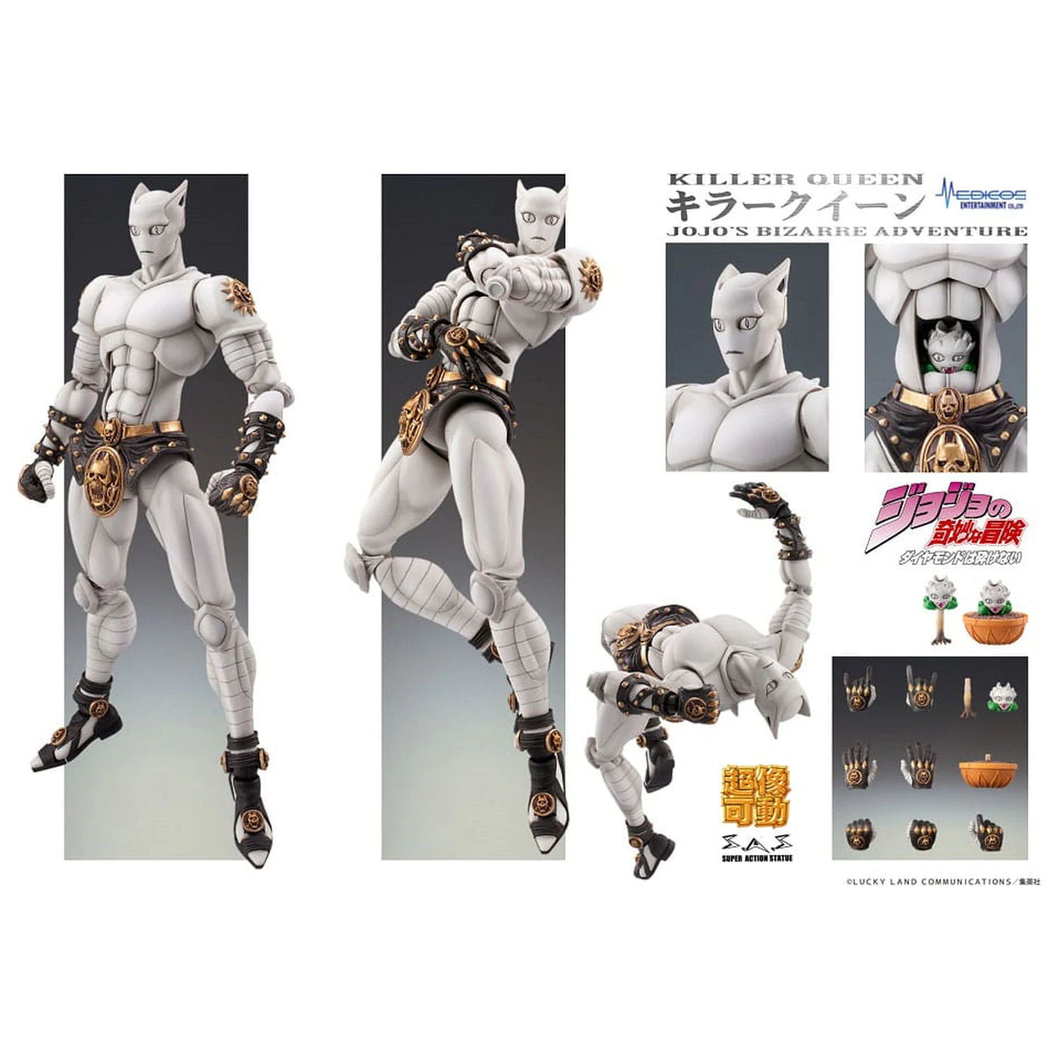 JoJo's Bizarre Adventure: Diamond Is Unbreakable Super akcijska akcijska figura Chozokado (Killer Queen) 16 cm fotografija proizvoda