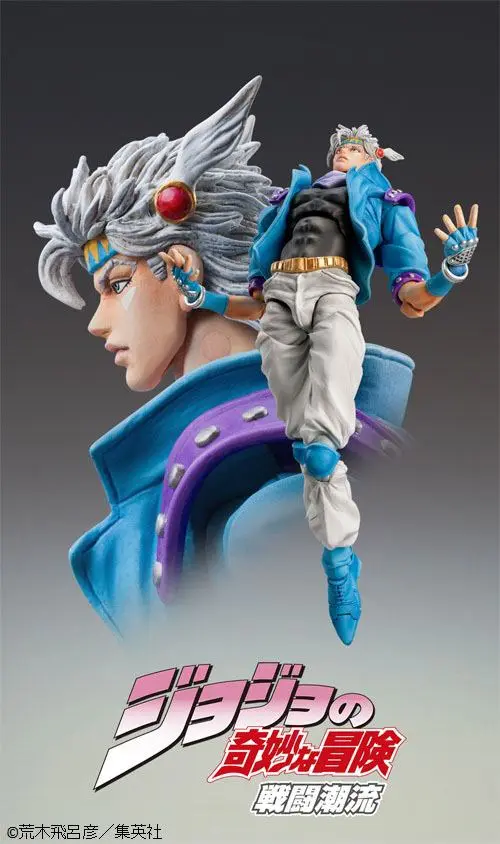 JoJo's Bizarre Adventure Part 2: Battle Tendency SAS Akcijska figura Chozokado (Caesar Anthonio Zeppeli Second) 16 cm fotografija proizvoda