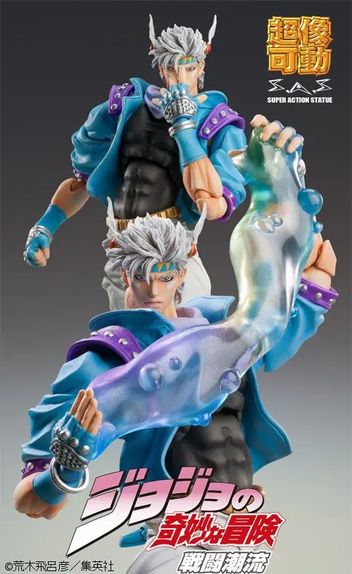 JoJo's Bizarre Adventure Part 2: Battle Tendency SAS Akcijska figura Chozokado (Caesar Anthonio Zeppeli Second) 16 cm fotografija proizvoda
