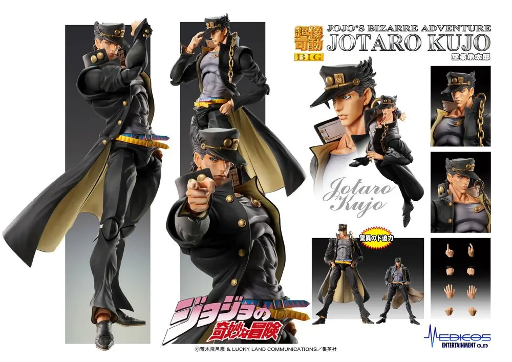 JoJo's Bizarre Adventure Part 3: Stardust Crusaders Chozokado BIG akcije figura Jotaro Kujo 25 cm fotografija proizvoda