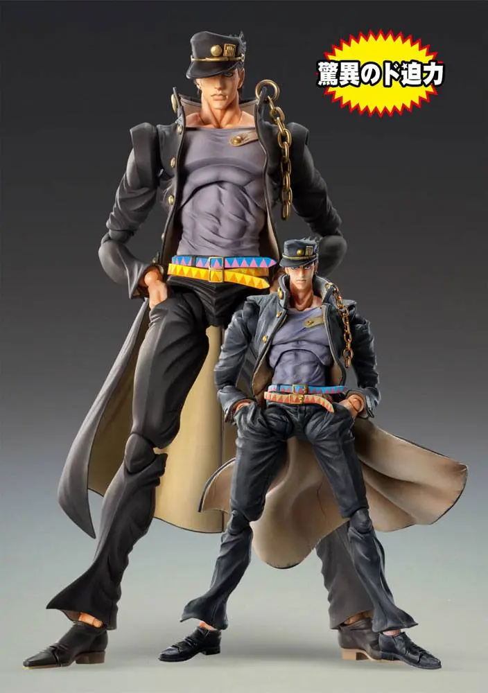 JoJo's Bizarre Adventure Part 3: Stardust Crusaders Chozokado BIG akcije figura Jotaro Kujo 25 cm fotografija proizvoda