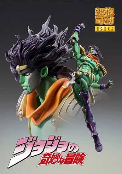 JoJo's Bizarre Adventure Part 3: Stardust Crusaders Chozokado VELIKA akcijska figura Star Platinum 25 cm fotografija proizvoda