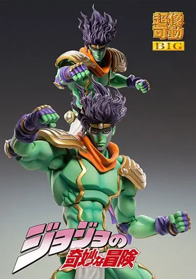 JoJo's Bizarre Adventure Part 3: Stardust Crusaders Chozokado VELIKA akcijska figura Star Platinum 25 cm fotografija proizvoda