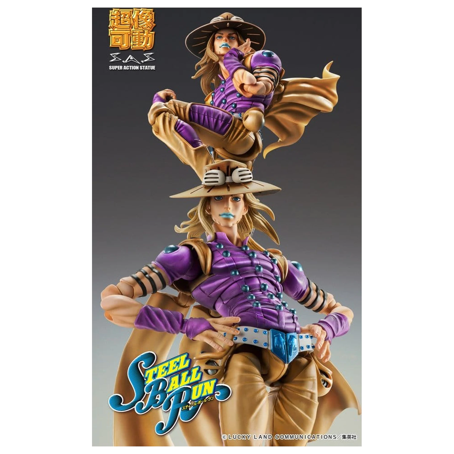 JoJo's Bizarre Adventure Part 7: Steel Ball Run Super Akcijska Figura Chozokado Gyro Zeppeli Ver.1.5 16 cm fotografija proizvoda