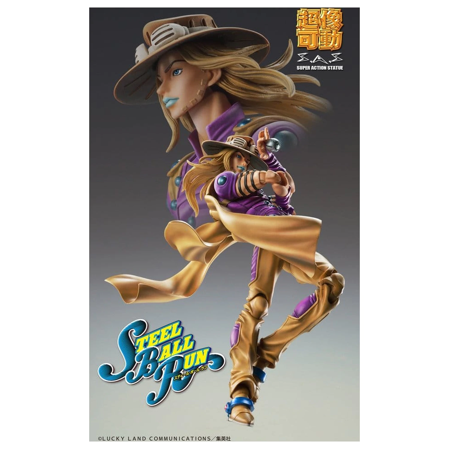 JoJo's Bizarre Adventure Part 7: Steel Ball Run Super Akcijska Figura Chozokado Gyro Zeppeli Ver.1.5 16 cm fotografija proizvoda