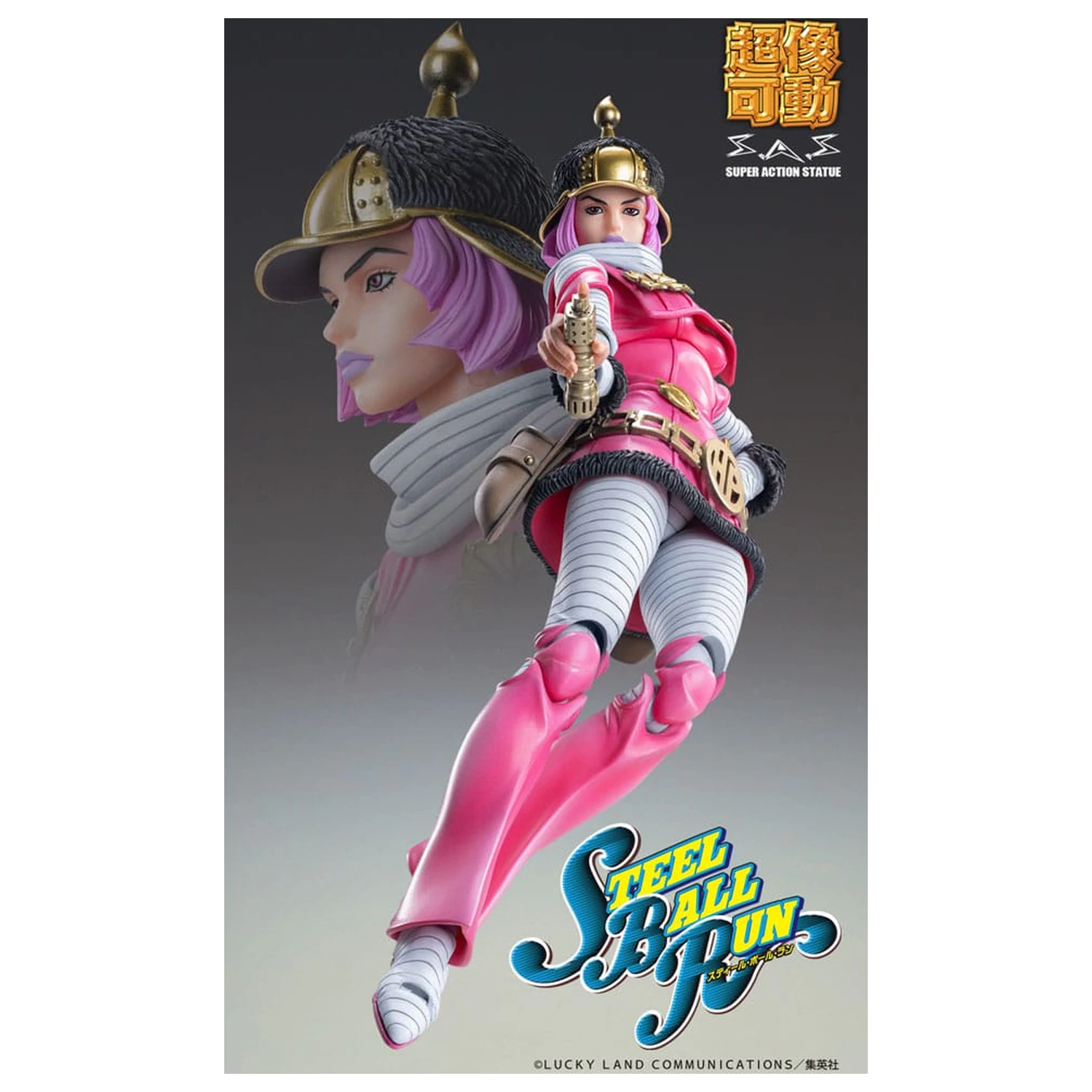 JoJo's Bizarre Adventure Part 7: Steel Ball Run Super Akcijska figura Chozokado (Hot Pants) 16 cm fotografija proizvoda