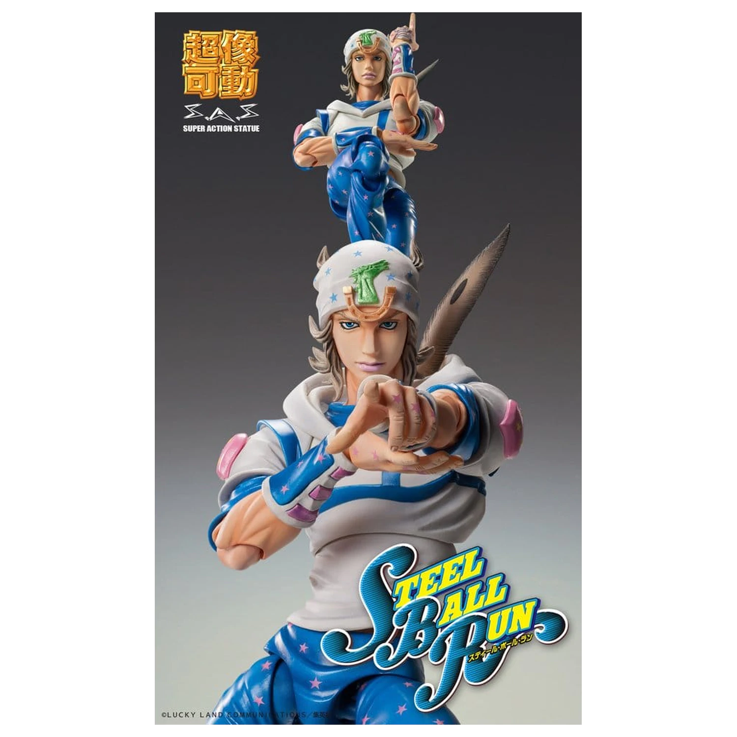 JoJo's Bizarre Adventure Part 7: Steel Ball Run Super Chozokado akcijska figura Johnny Joestar 15 cm fotografija proizvoda