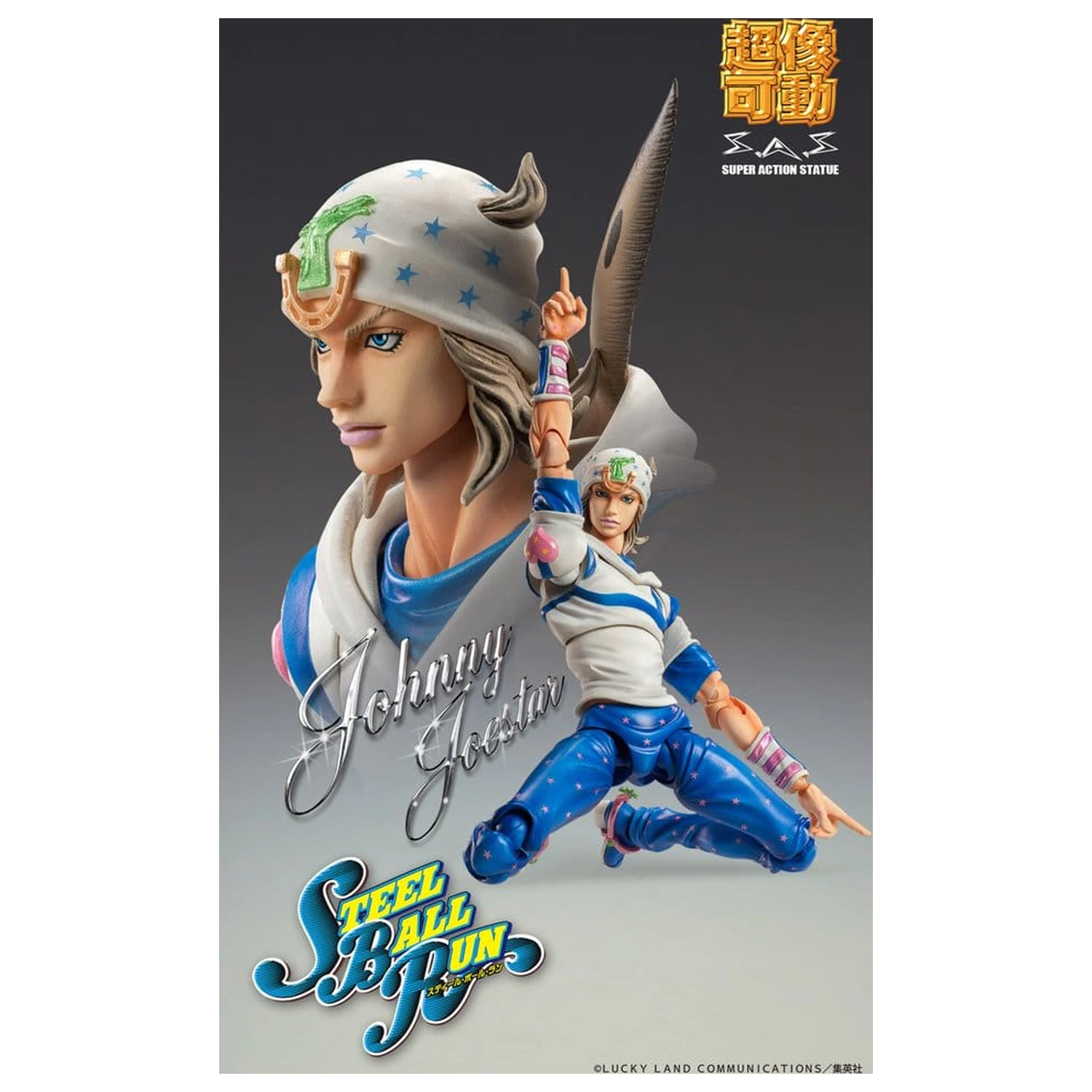 JoJo's Bizarre Adventure Part 7: Steel Ball Run Super Chozokado akcijska figura Johnny Joestar 15 cm fotografija proizvoda