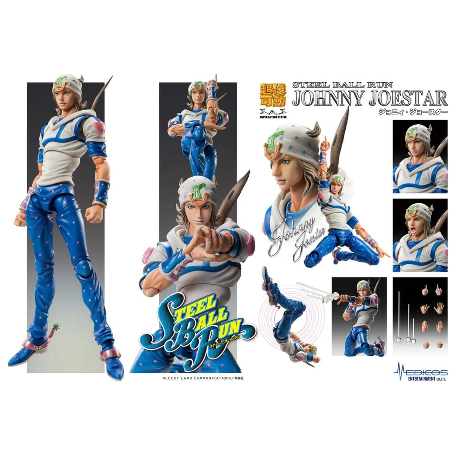 JoJo's Bizarre Adventure Part 7: Steel Ball Run Super Chozokado akcijska figura Johnny Joestar 15 cm fotografija proizvoda