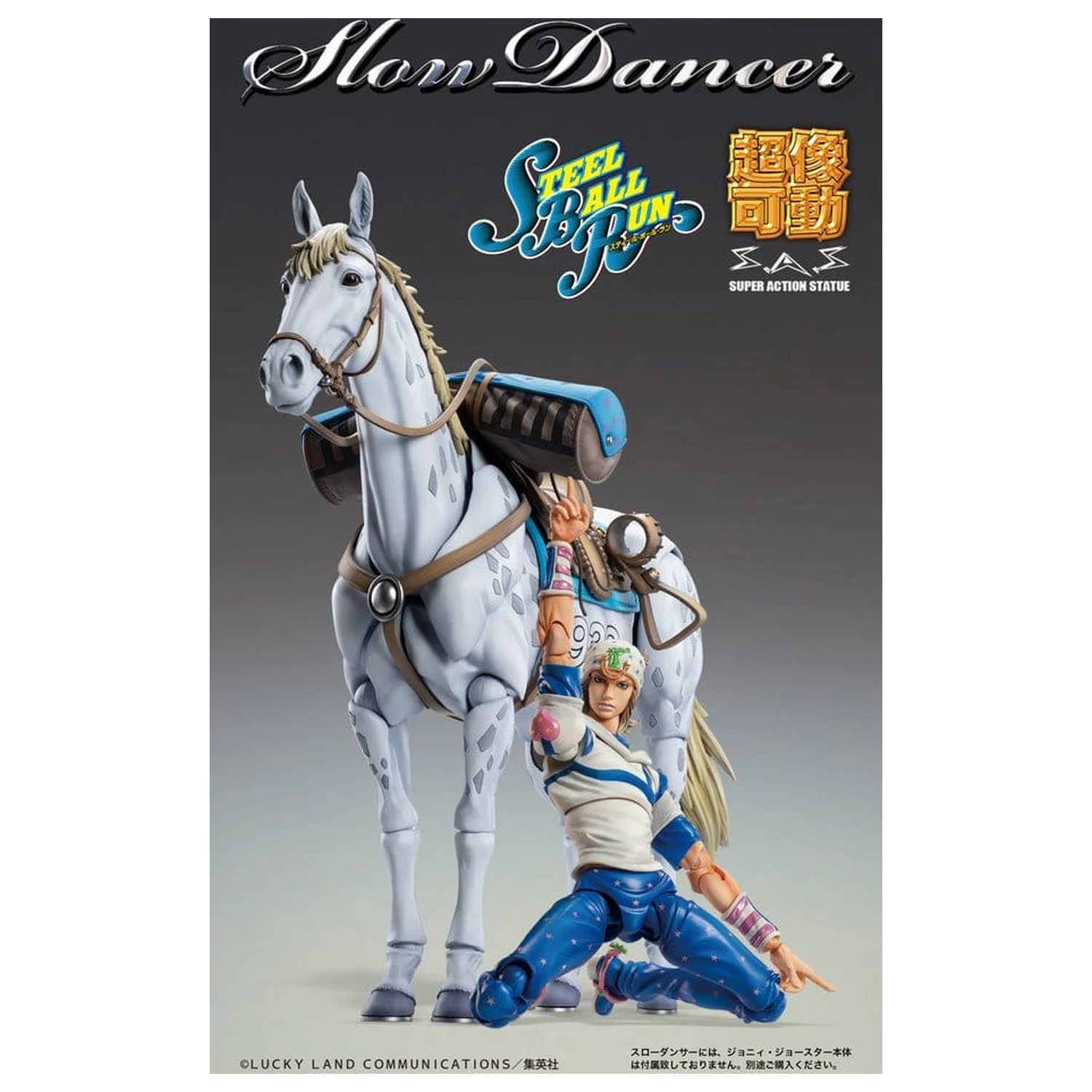 JoJo's Bizarre Adventure Part 7: Steel Ball Run Super Chozokado akcijska figura Slow Dancer 21 cm fotografija proizvoda