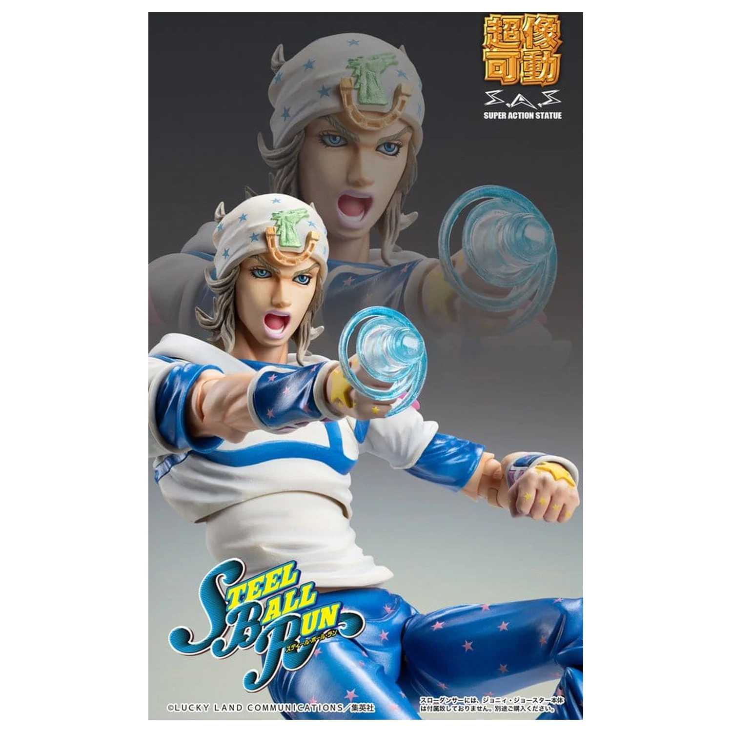 JoJo's Bizarre Adventure Part 7: Steel Ball Run Super Chozokado akcijska figura Slow Dancer 21 cm fotografija proizvoda