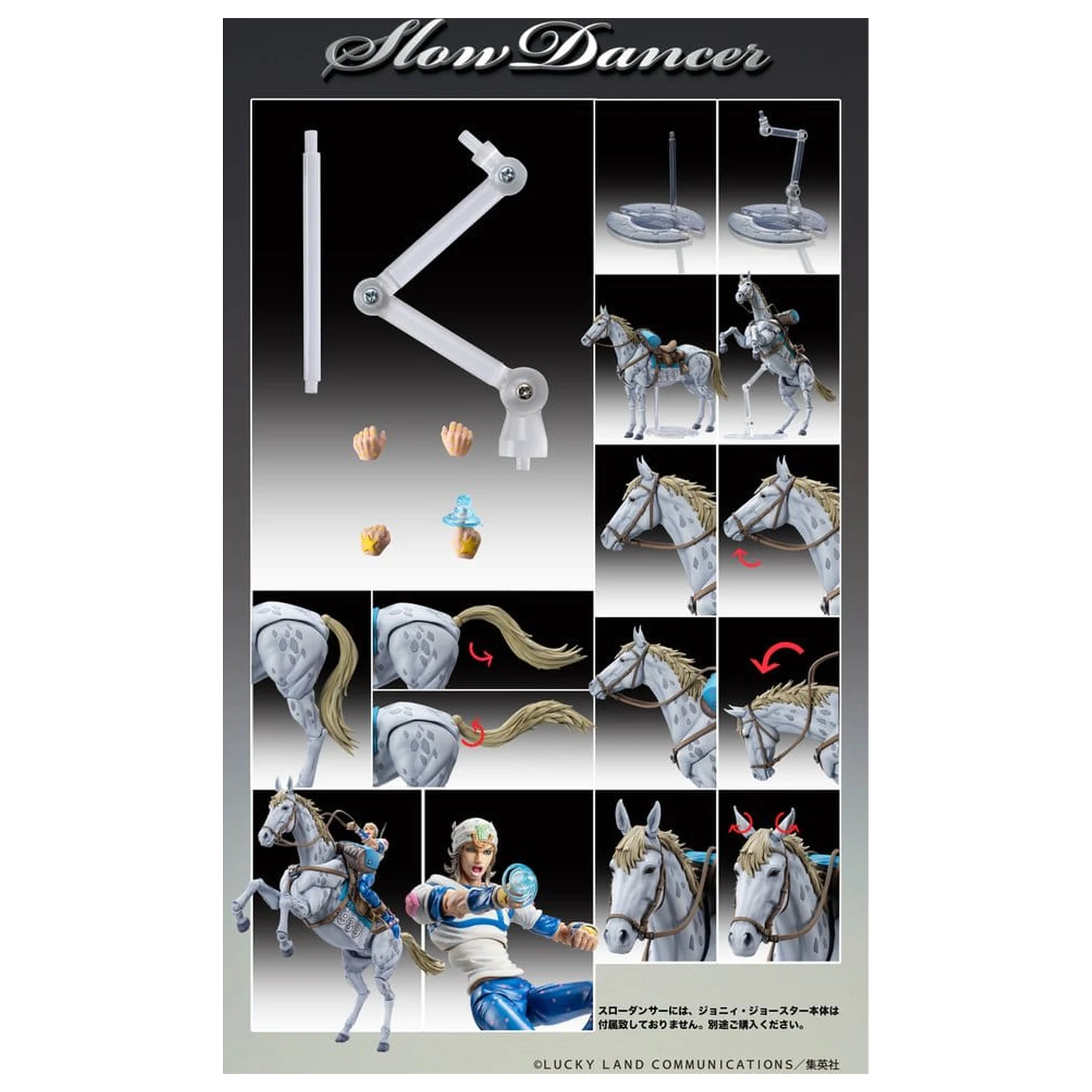 JoJo's Bizarre Adventure Part 7: Steel Ball Run Super Chozokado akcijska figura Slow Dancer 21 cm fotografija proizvoda