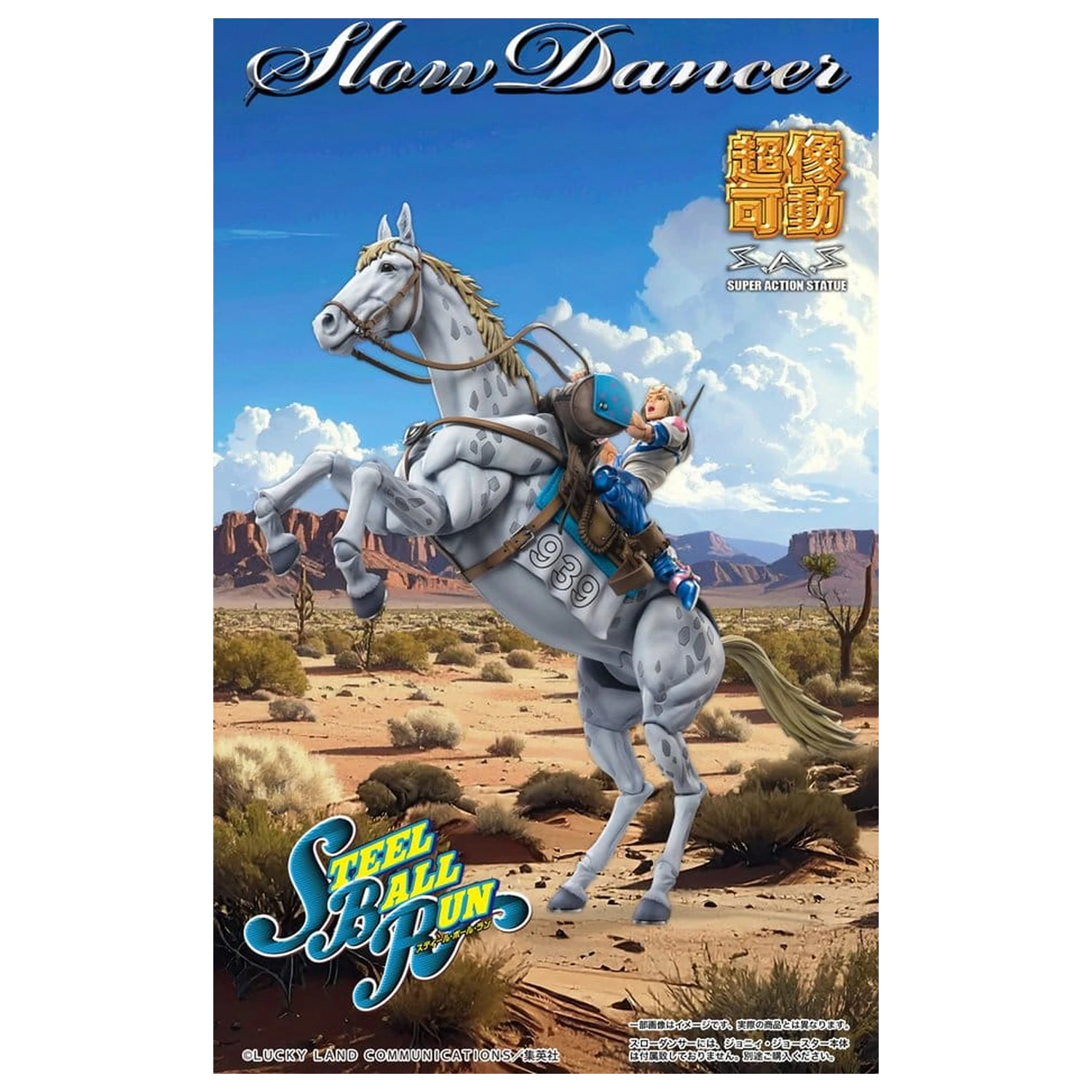 JoJo's Bizarre Adventure Part 7: Steel Ball Run Super Chozokado akcijska figura Slow Dancer 21 cm fotografija proizvoda