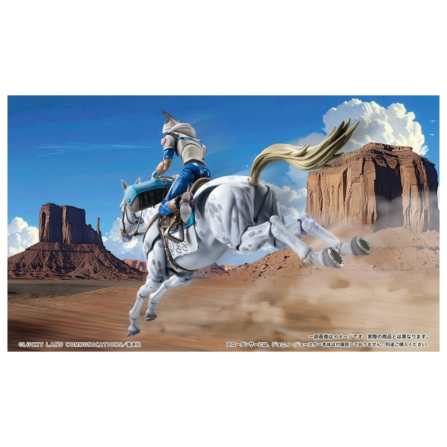 JoJo's Bizarre Adventure Part 7: Steel Ball Run Super Chozokado akcijska figura Slow Dancer 21 cm fotografija proizvoda