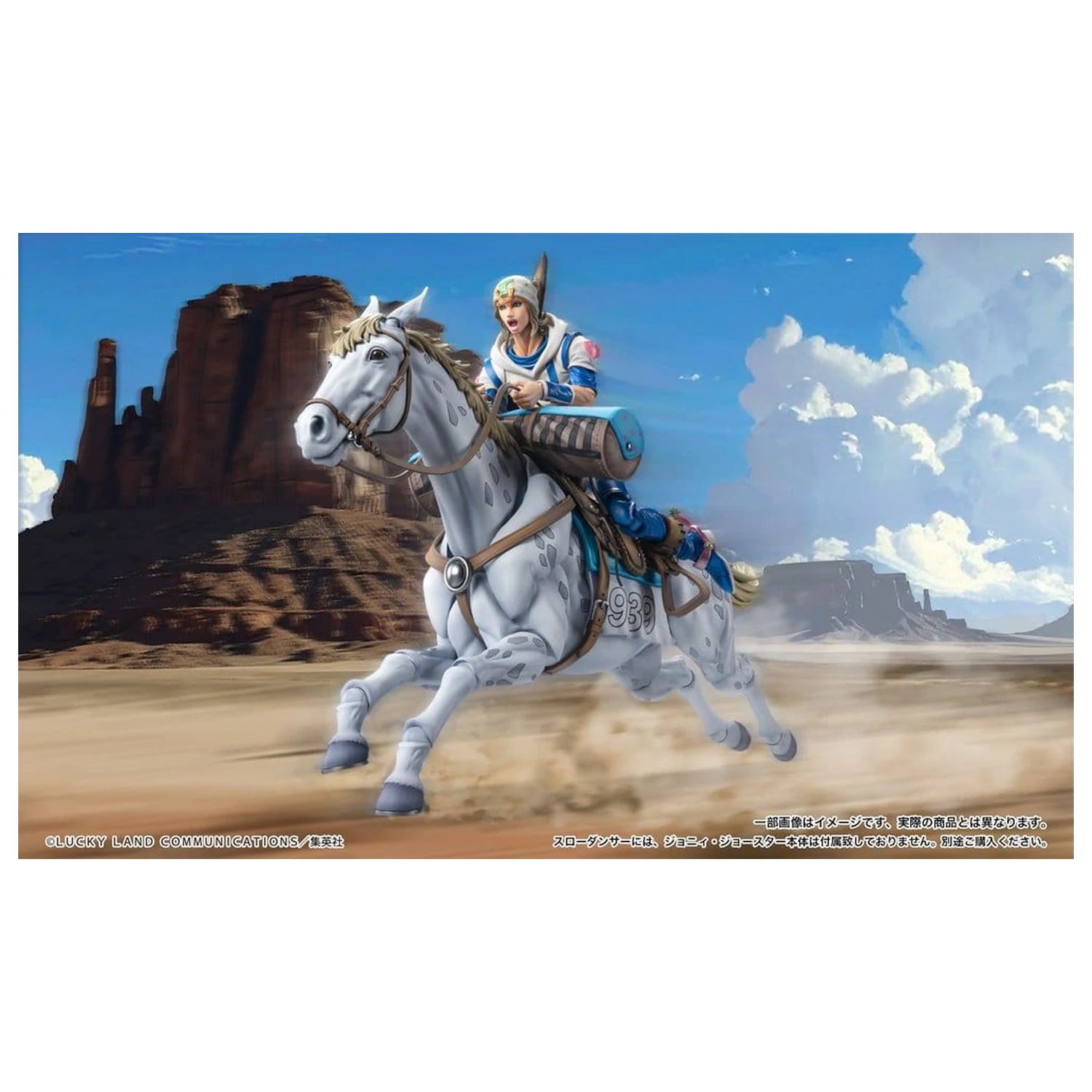 JoJo's Bizarre Adventure Part 7: Steel Ball Run Super Chozokado akcijska figura Slow Dancer 21 cm fotografija proizvoda