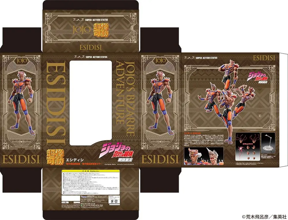 JoJo's Bizarre Adventure Part2 (BT) Super Akcijska Akcijska Figura Chozo Kado (Esidisi) 17 cm fotografija proizvoda