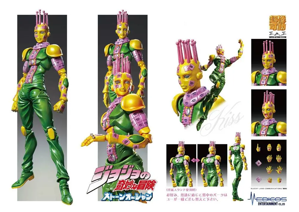 JoJo's Bizarre Adventure Part3 Super Action akcijska figura Chozokado (Kiss) 15 cm fotografija proizvoda