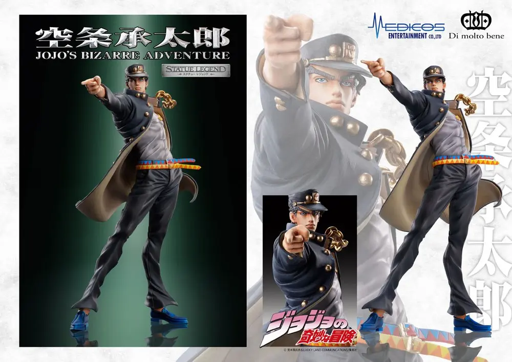 JoJo's Bizarre Adventure Part3 Super Action akcijska figura Legend (Jotaro Kujo) 16 cm fotografija proizvoda