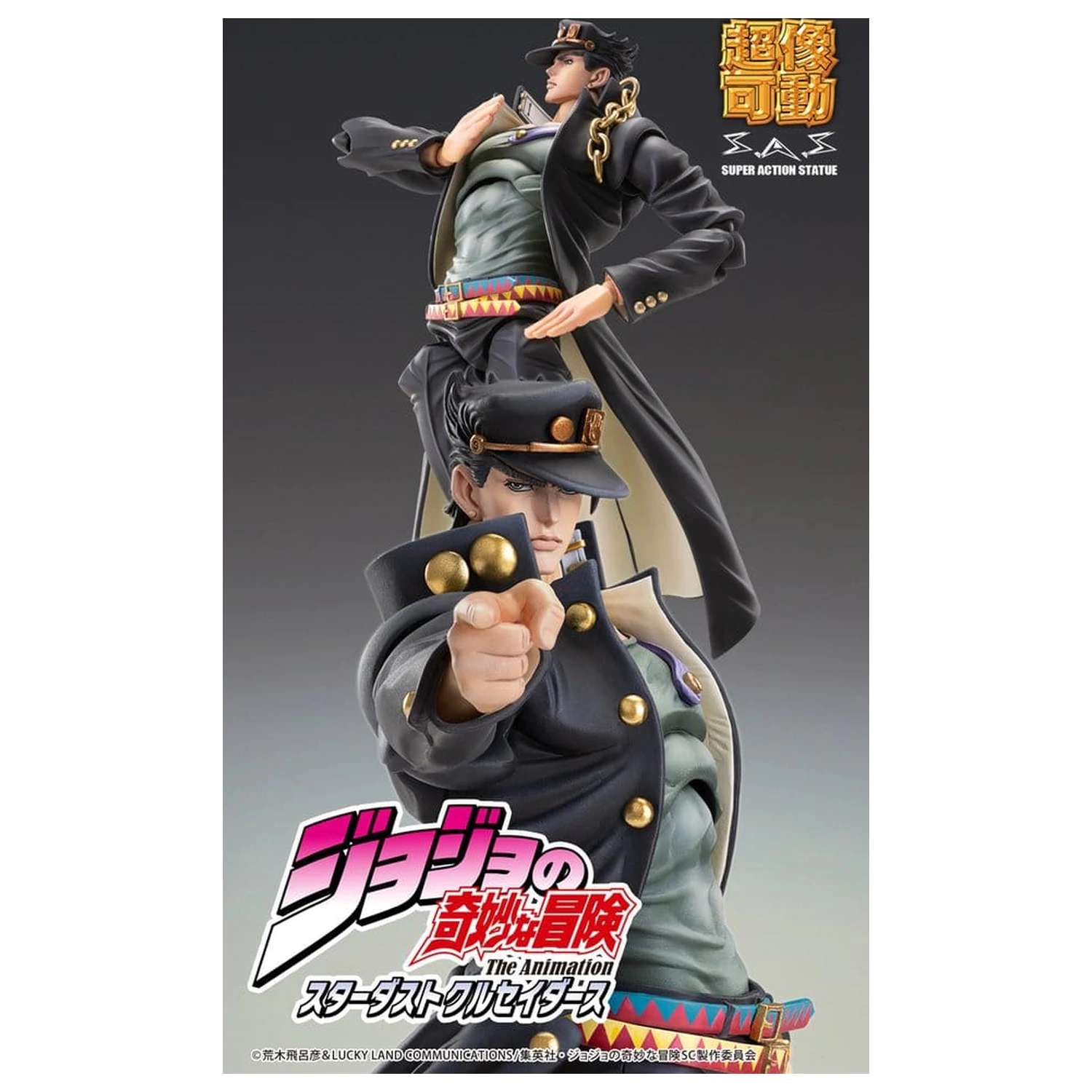 JoJo's Bizarre Adventure: Stardust Crusaders Chozokado akcijska figura Jotaro Kujo Ver.2 16 cm fotografija proizvoda