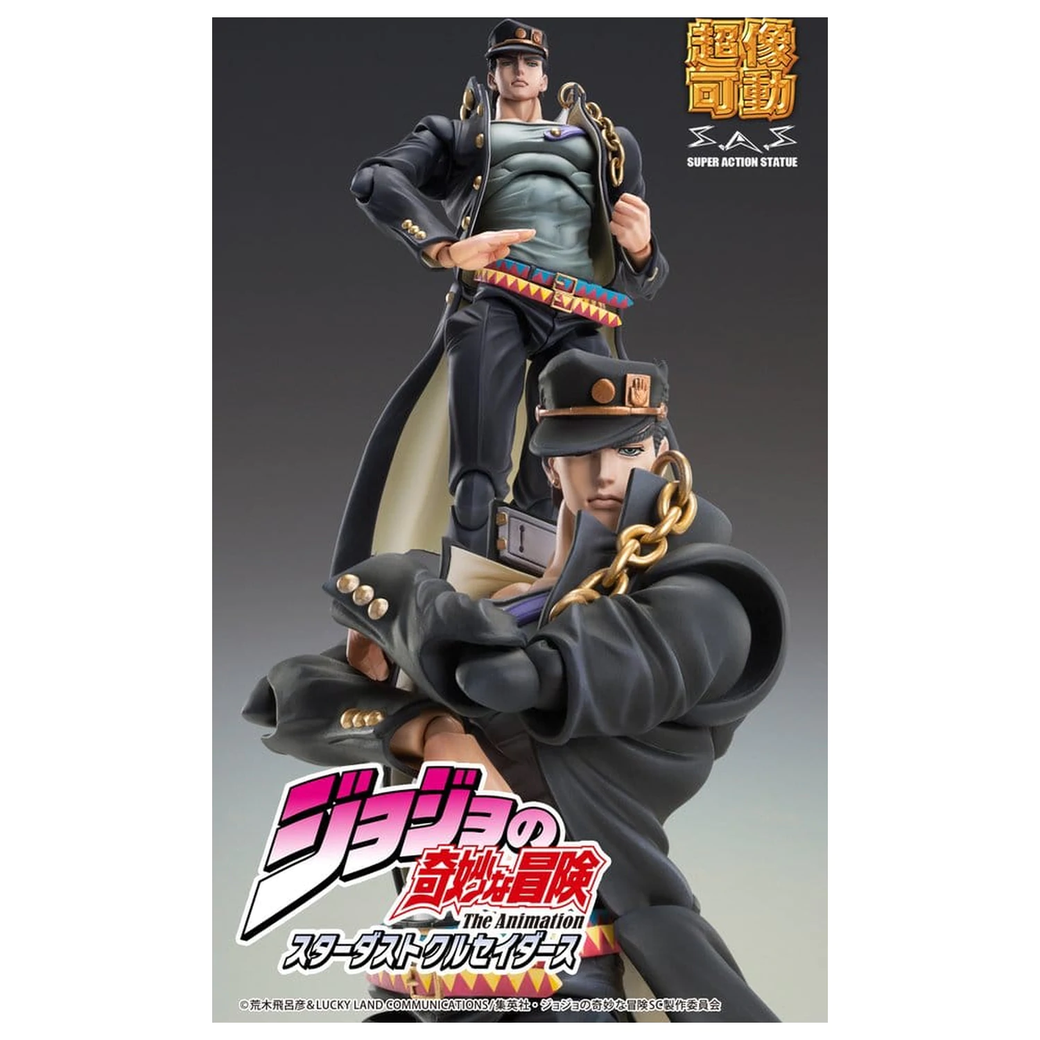 JoJo's Bizarre Adventure: Stardust Crusaders Chozokado akcijska figura Jotaro Kujo Ver.2 16 cm fotografija proizvoda