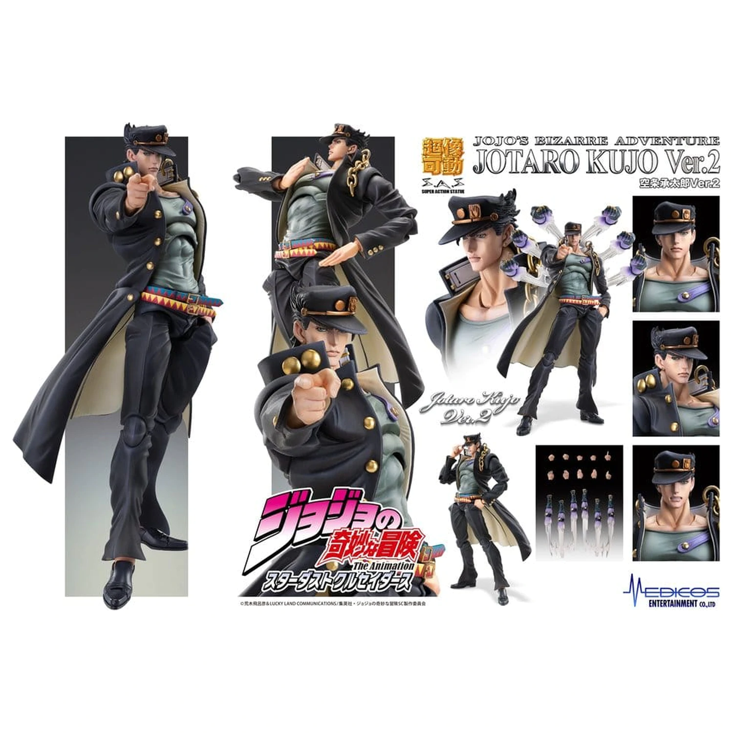 JoJo's Bizarre Adventure: Stardust Crusaders Chozokado akcijska figura Jotaro Kujo Ver.2 16 cm fotografija proizvoda