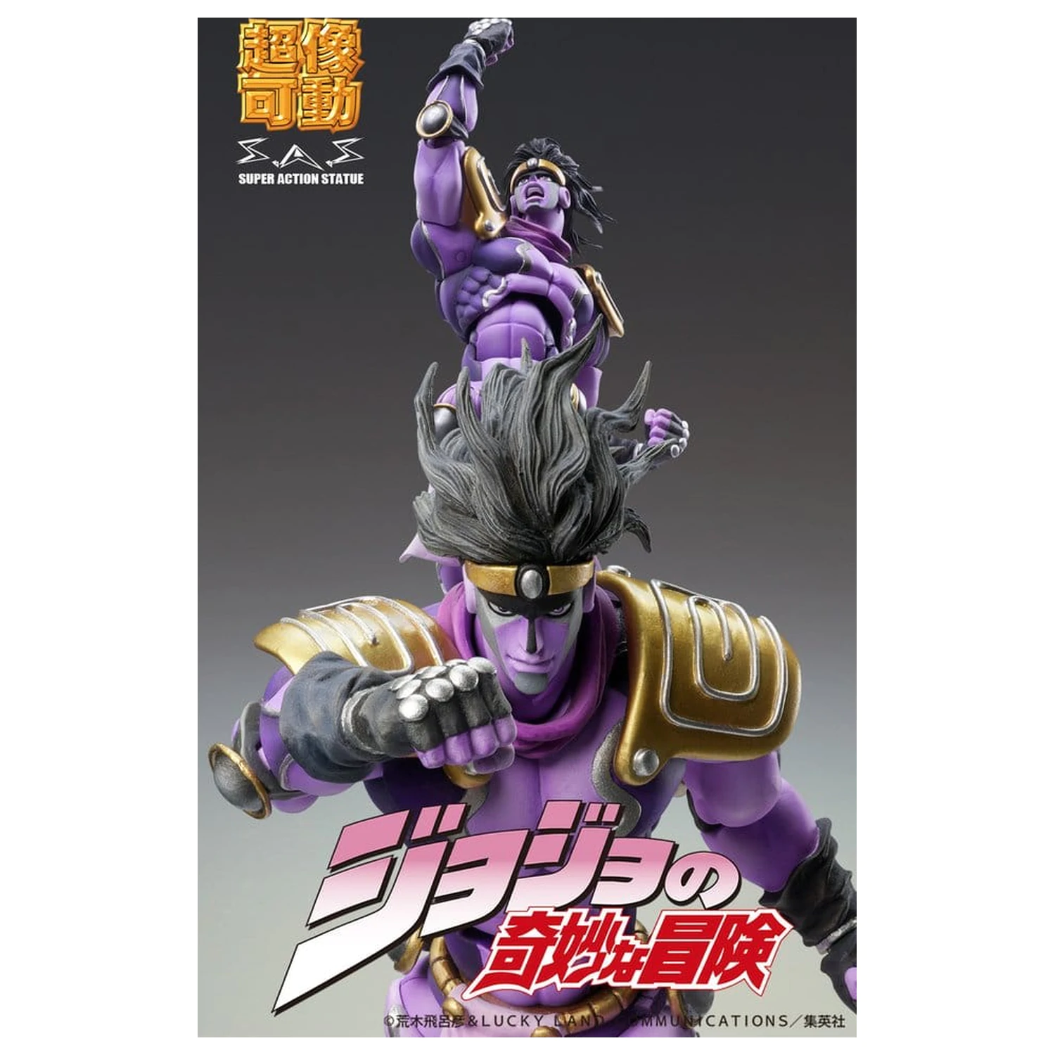 JoJo's Bizarre Adventure: Stardust Crusaders Chozokado akcijska figura Star Platinum Third 17 cm fotografija proizvoda