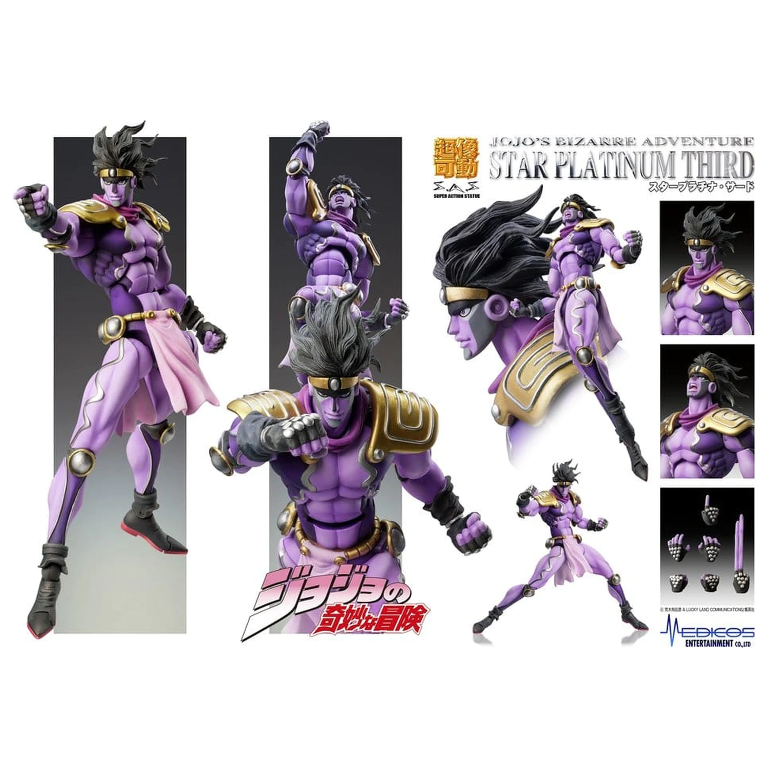 JoJo's Bizarre Adventure: Stardust Crusaders Chozokado akcijska figura Star Platinum Third 17 cm fotografija proizvoda