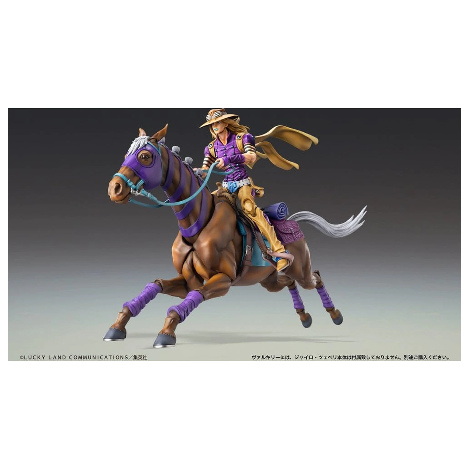 JoJo's Bizarre Adventure: Steel Ball Run Chozokado akcijska figura Vakyrie fotografija proizvoda
