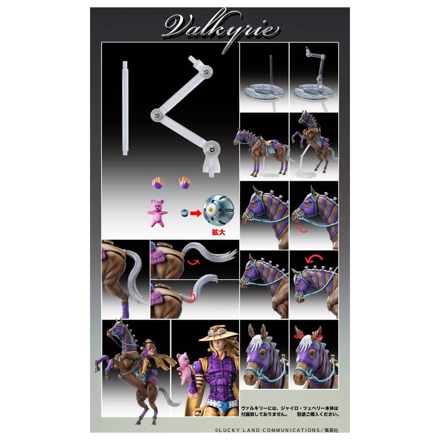 JoJo's Bizarre Adventure: Steel Ball Run Chozokado akcijska figura Vakyrie fotografija proizvoda