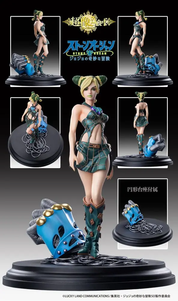 JoJo's Bizarre Adventure: Stone Ocean Akcijska Figura Jolyne Cujoh 20 cm fotografija proizvoda