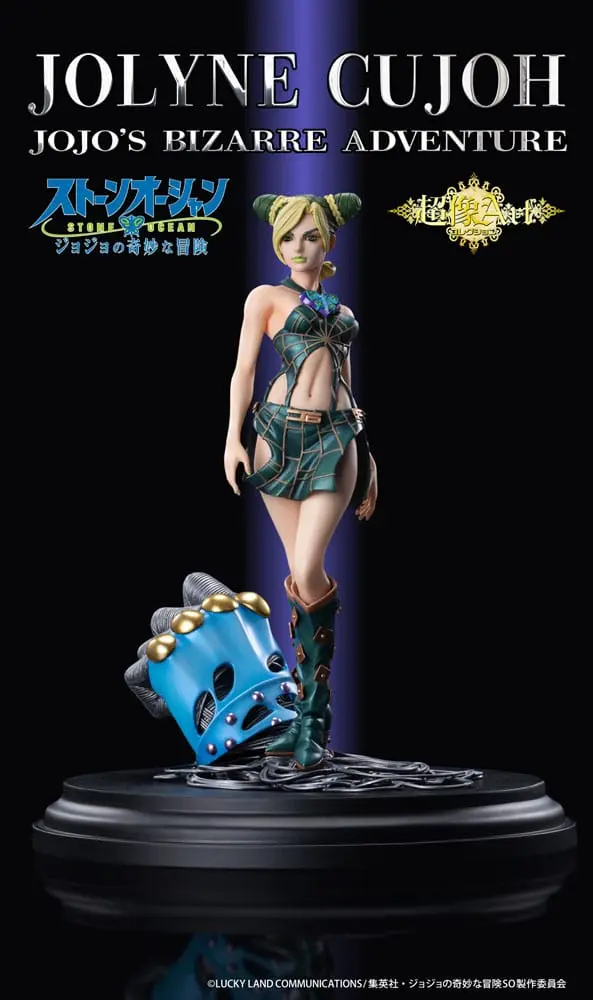 JoJo's Bizarre Adventure: Stone Ocean Akcijska Figura Jolyne Cujoh 20 cm fotografija proizvoda