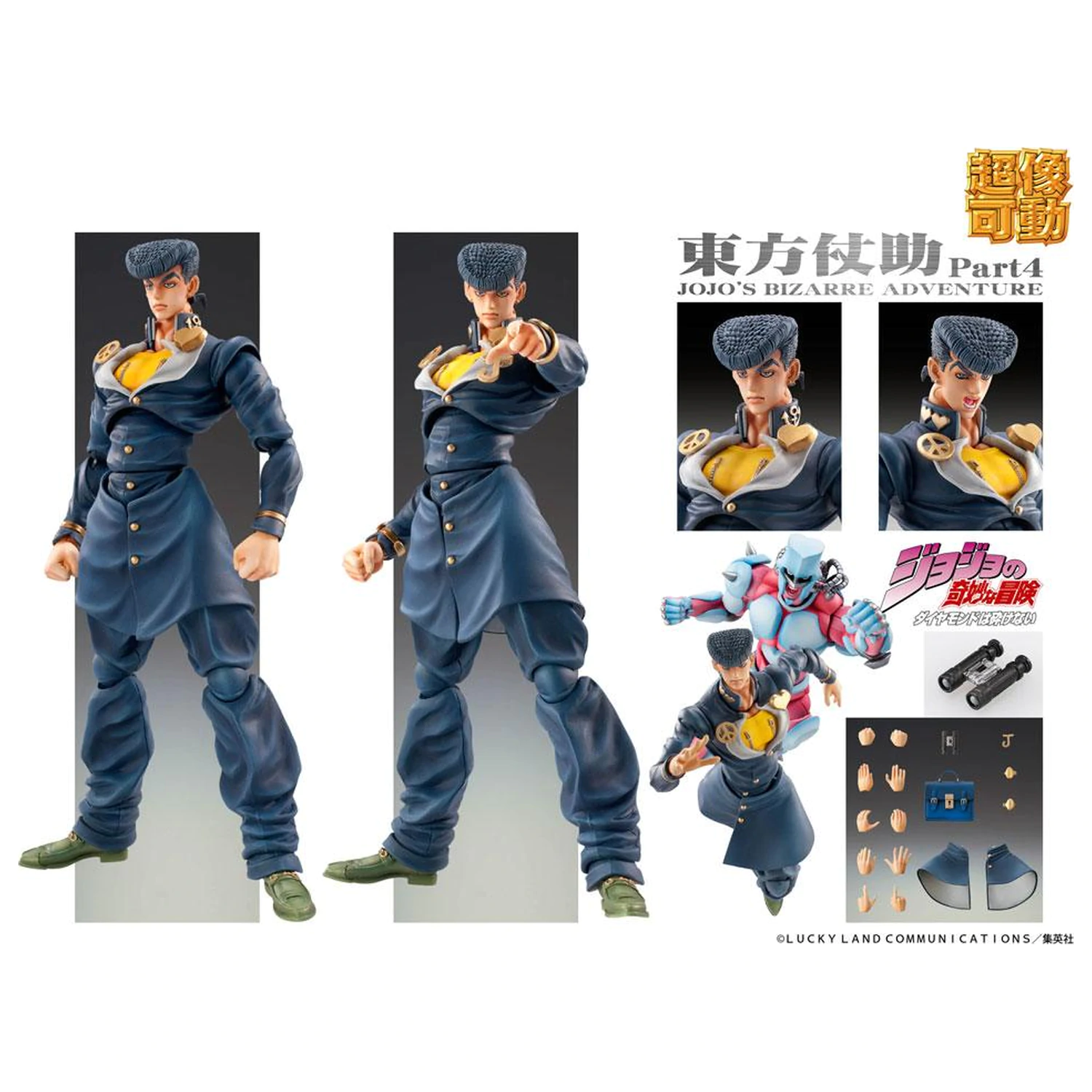 JoJo's Bizarre Adventure Super akcijska figura Chozokado (Josuke Higashikata) 15 cm fotografija proizvoda