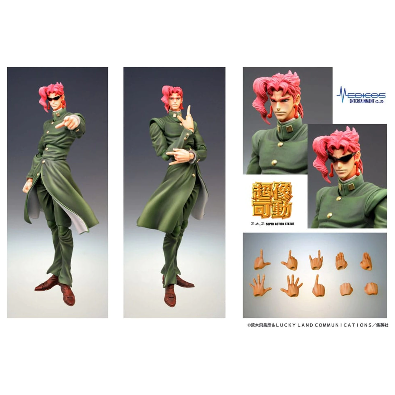JoJo's Bizarre Adventure Super Action akcijska figura Chozokado (Noriaki Kakyoin) 15 cm fotografija proizvoda