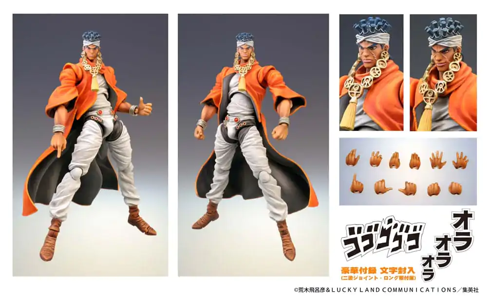 JoJo's Bizarre Adventure Super Action akcijska figura Chozokado (Mohammed Avdol) 16 cm (ponovno izdanje) fotografija proizvoda