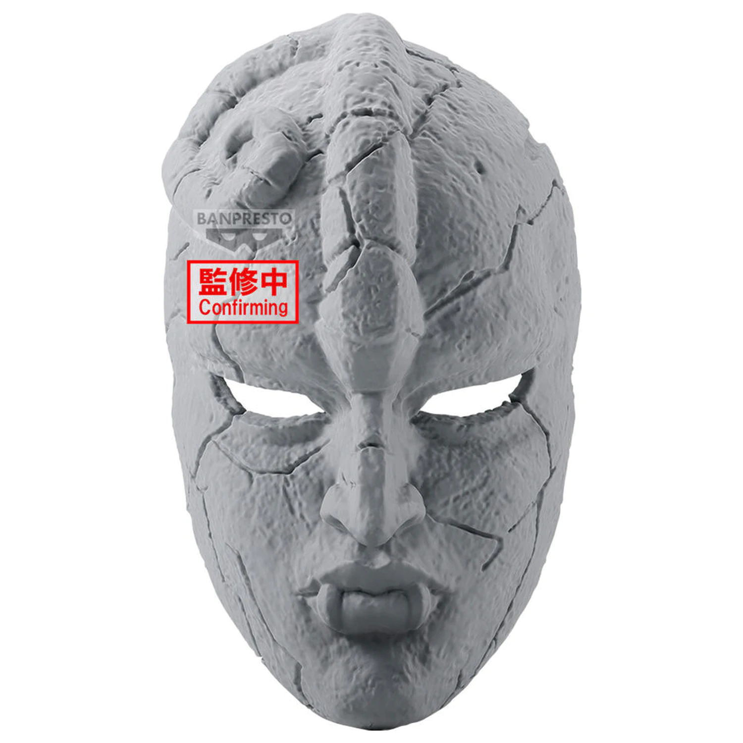 JoJos Bizarre Adventure Phantom Blood Stone Mask figura 19cm fotografija proizvoda