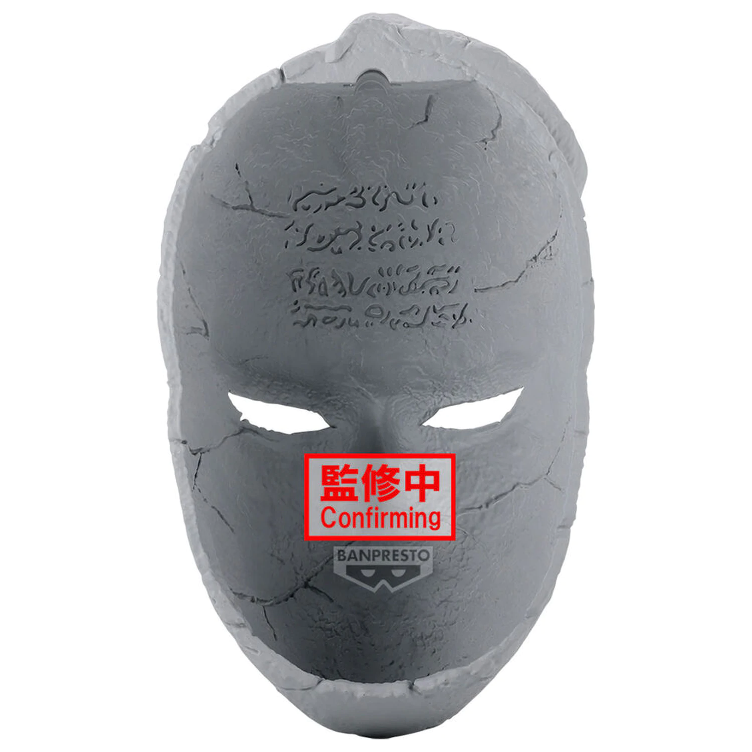 JoJos Bizarre Adventure Phantom Blood Stone Mask figura 19cm fotografija proizvoda
